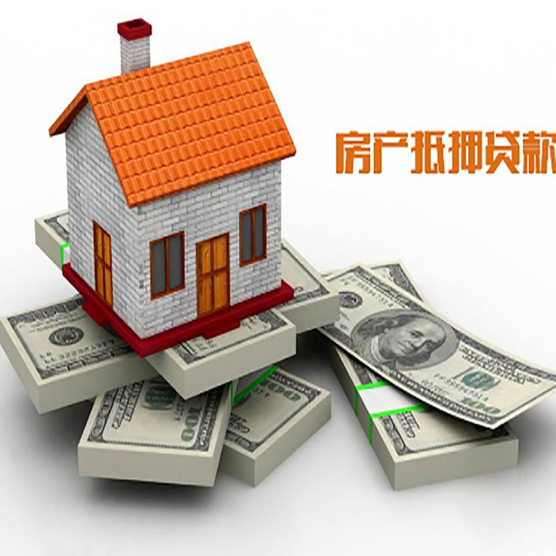 潞城办理重庆商业抵押贷款办理流程有哪些