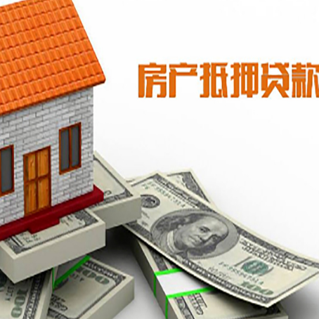 潞城房屋抵押贷款时应该怎样填贷款用途？