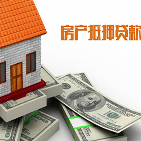 潞城按揭房抵押贷款逾期怎么办?