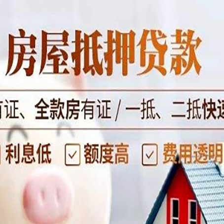 潞城贷款中介公司新渝启服要的资料