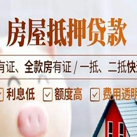 潞城贷款中介公司新渝启服要注意事项