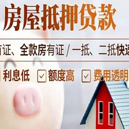 潞城贷款助贷公司新渝启服靠谱公司