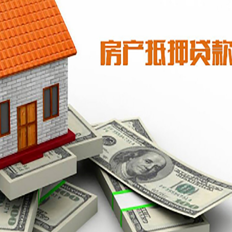 潞城贷款助贷公司新渝启服十年老牌