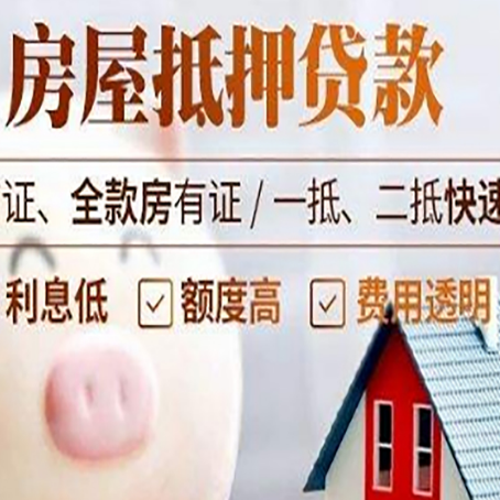 潞城企业贷款需要满足银行的什么条件?